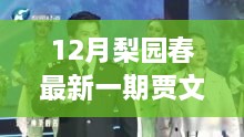 第2092頁