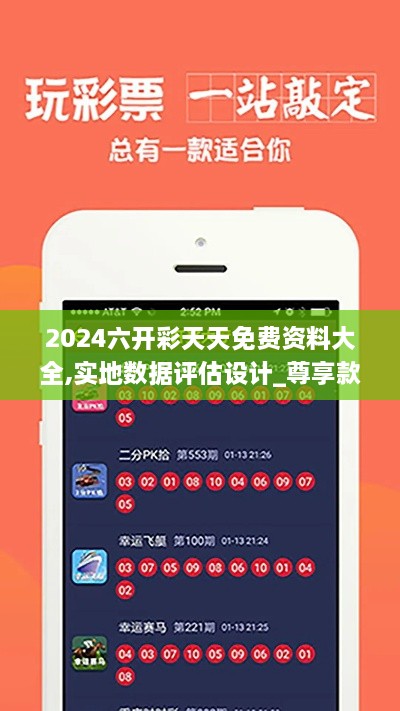 第2071頁