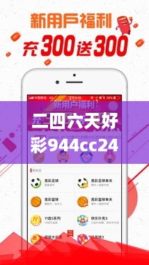 二四六天好彩944cc246天好資料,深入數(shù)據(jù)執(zhí)行計(jì)劃_Windows14.577