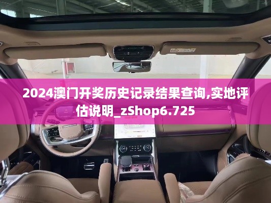 第2049頁
