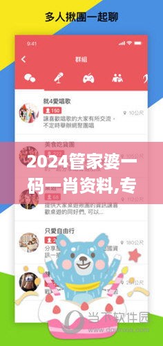 第2048頁(yè)