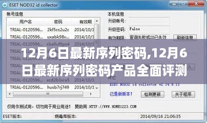 第2033頁(yè)