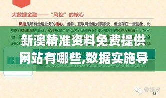 第2022頁