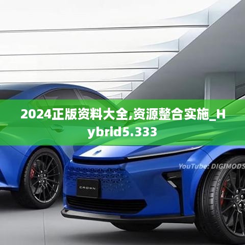 第2012頁