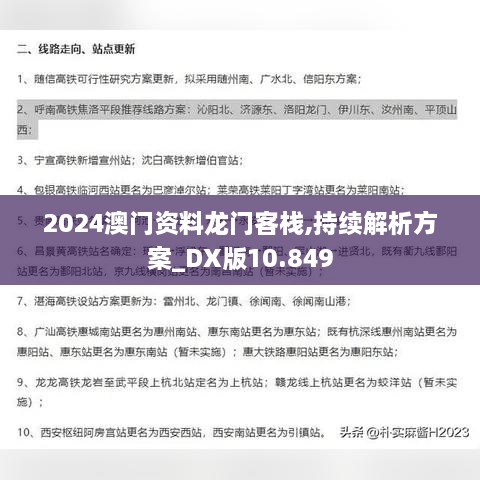 第2007頁
