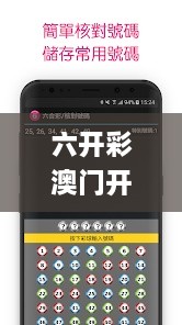 六開彩澳門開獎(jiǎng)結(jié)果查詢,可持續(xù)執(zhí)行探索_領(lǐng)航款10.164