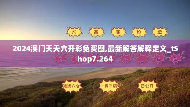 第1823頁
