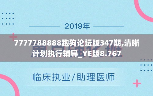 正版內(nèi)容 第347頁