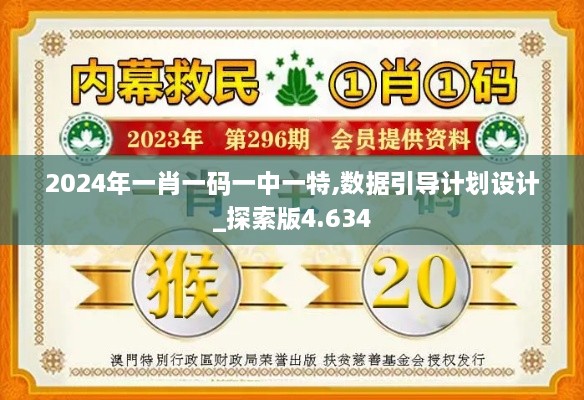 正版內(nèi)容 第346頁