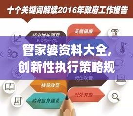 正版內(nèi)容 第343頁