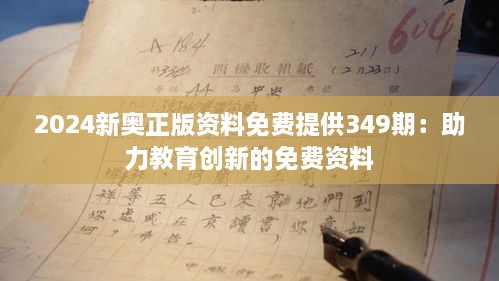 正版內(nèi)容 第325頁