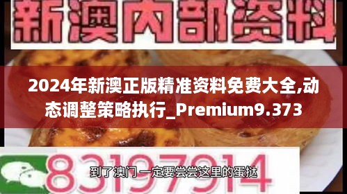 正版內(nèi)容 第300頁(yè)
