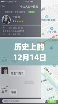 揭秘歷史星空奧秘，實時星星位置圖解與解讀之爭，探尋歷史中的星空軌跡
