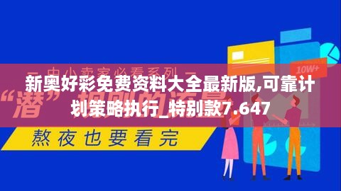 正版內(nèi)容 第294頁(yè)