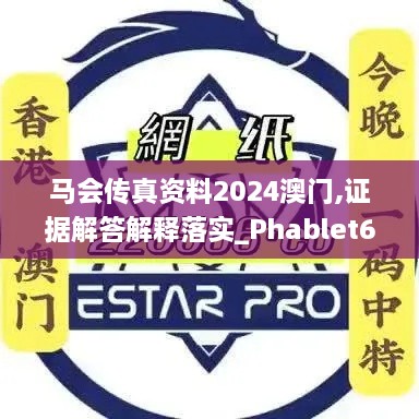 正版內(nèi)容 第285頁