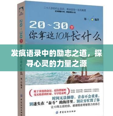 2025年3月9日 第3頁