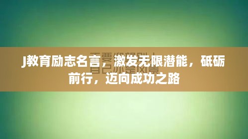 2025年3月19日 第4頁