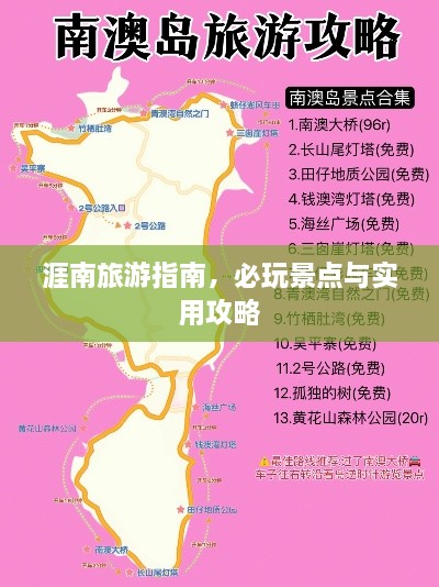 2025年6月1日 第3頁