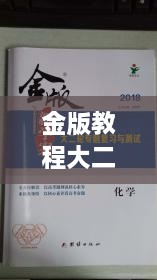 獨(dú)出新裁