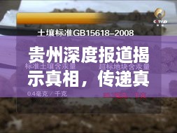 2025年1月4日 第8頁