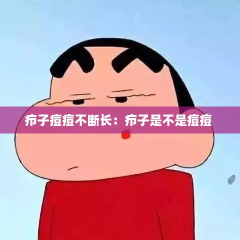 天生萬物，唯人為貴