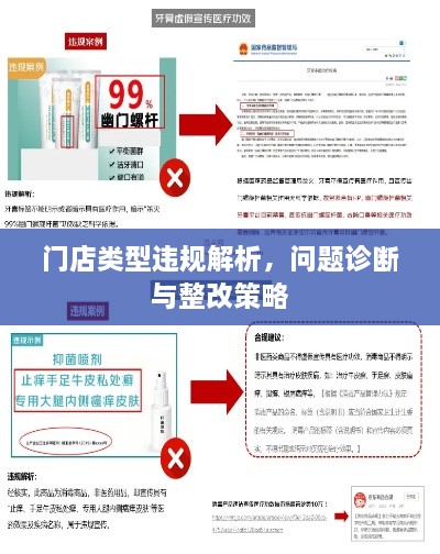 2025年1月22日 第21頁(yè)