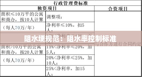 2025年1月26日 第2頁